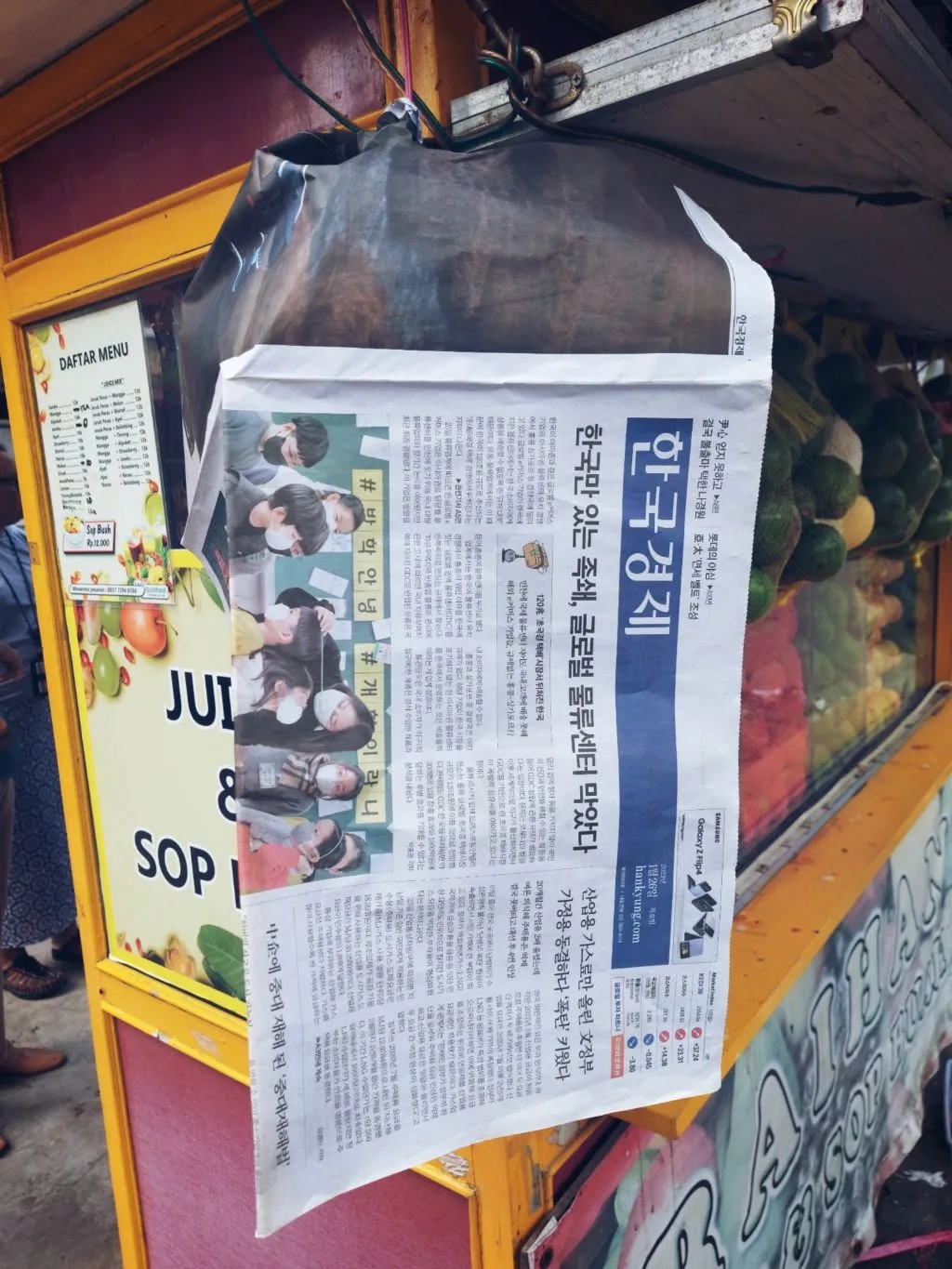 Koran Korea Hankyung di Bekasi